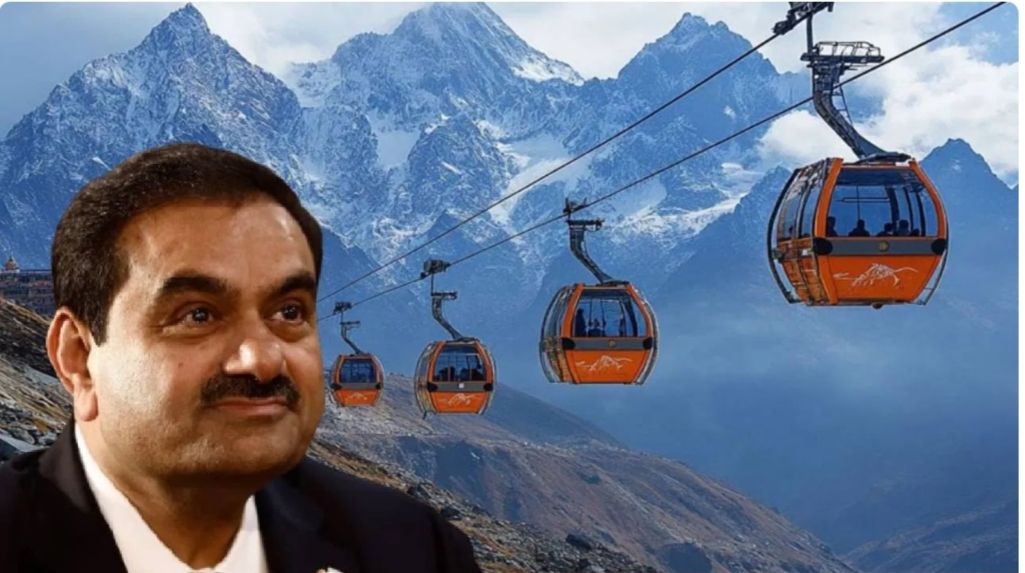 केदारनाथ की अब नई राह अब रोपवे से मात्र 36 मिनट में पूरी होगी यात्रा, गौतम अडानी भी प्रोजेक्ट में होंगे शामिल