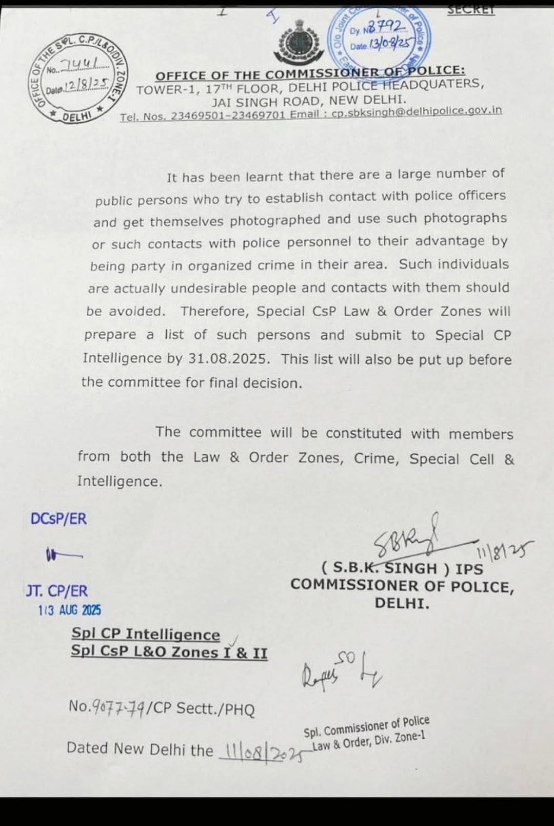 संदिग्ध व्यक्तियों के साथ फोटो खिंचवाना अब पुलिस अधिकारियों पर भारी पड़ेगा